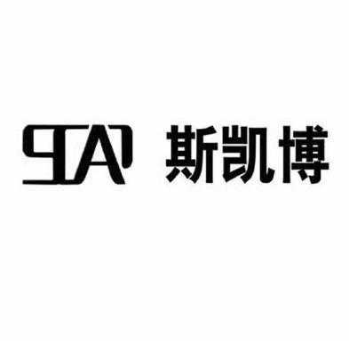  北京斯凯丽雅招聘「北京斯凯瑞利科技有限公司」