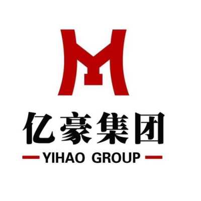 亿豪美容科技有限公司招聘（亿豪控股集团）