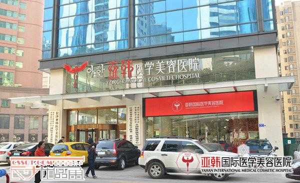  驻马店整形医院招聘「驻马店整形科」