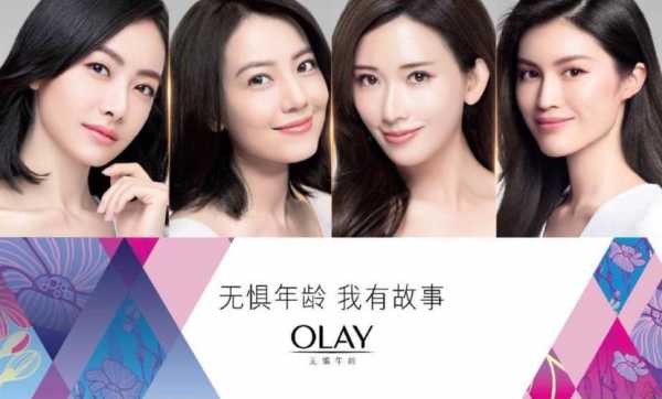 olay深圳招聘