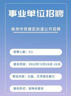 株洲致美医疗招聘信息,株洲致美医疗招聘信息最新 