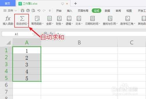 最美中国网招聘,wps三个数字在原位求和 