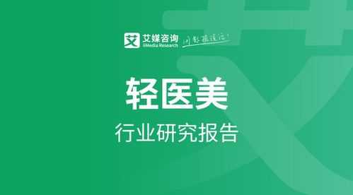  奥丽医美招聘信息「丽奥医美整形地址」