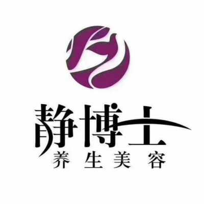 静博士美容养生馆招聘,静博士招聘美容师 