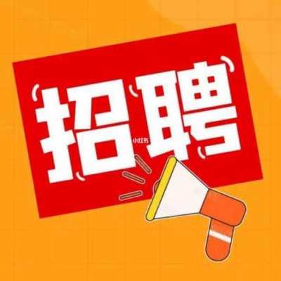 光电咨询师招聘