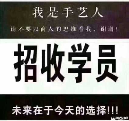 厦门纹绣师助理招聘网_厦门美容美甲纹绣招聘