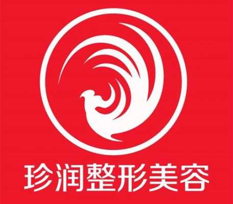 保定珍润医疗美容招聘信息,保定珍润医疗美容招聘信息电话 