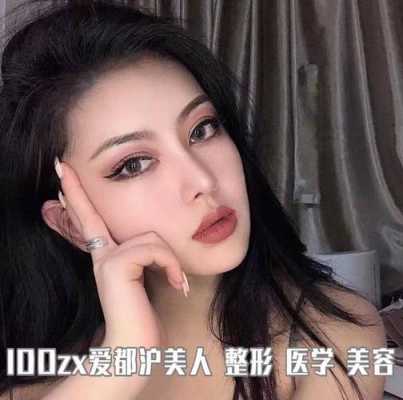 上海美人制造培训学校 上海美人计医院招聘