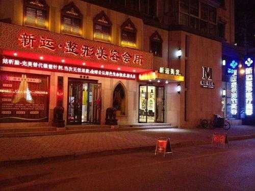 丹东新运美发收银招聘,丹东美发店 