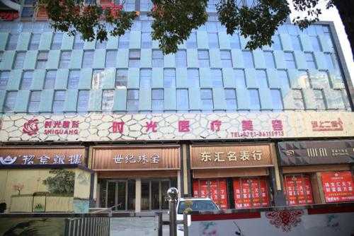 湖南时光医疗美容医院招聘_衡阳时光医疗美容