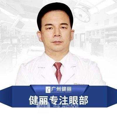 广州健丽整形医院招聘