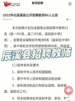 怀化微整师招聘信息_怀化美容招聘