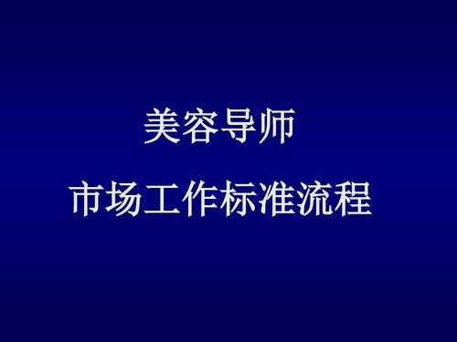  成都招聘美导「成都美导工资怎么样」