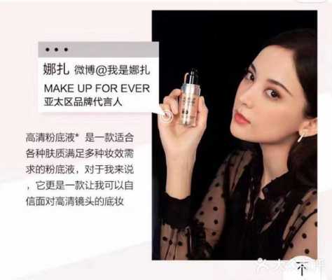 成都makeupforever招聘_成都morevfx招聘