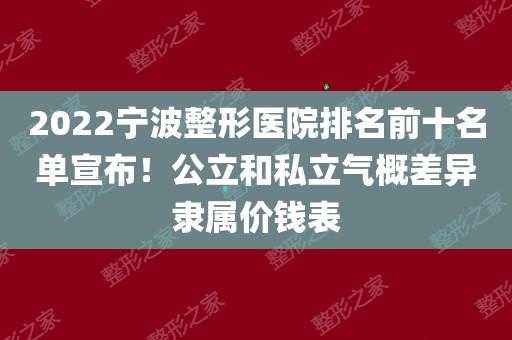 宁波招聘整容诈骗判几年