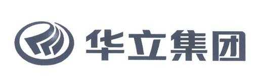 北京华立公司最新招聘信息_北京华力集团有限公司