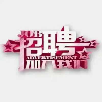 东莞美导招聘信息最新