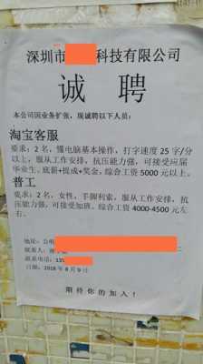 长沙玉雕招聘信息网