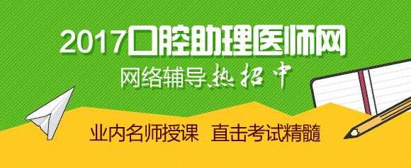 南宁口腔咨询招聘 南宁口腔医助招聘