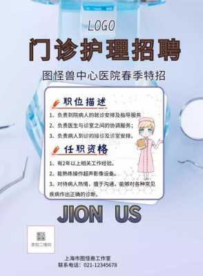  昆明口腔医院招聘护士「2021年昆明市省口腔护士招聘」