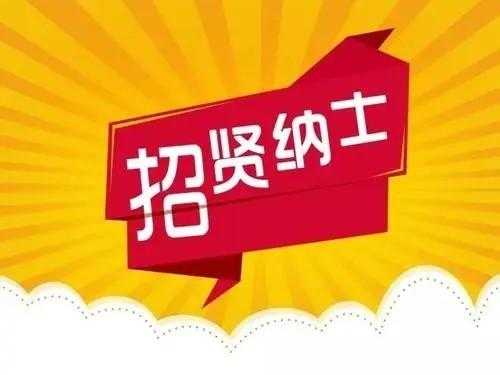 广州曙光上班时间-广州曙光金子招聘