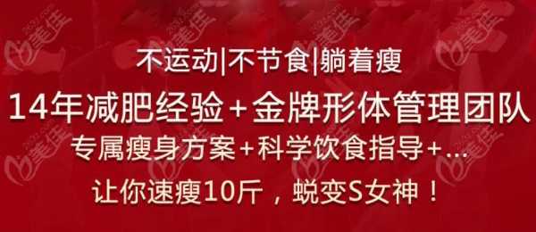 银川崔大夫减肥到底怎么样