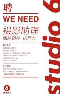  南京哪里有招聘化妆助理得「南京化妆工作室有哪些」