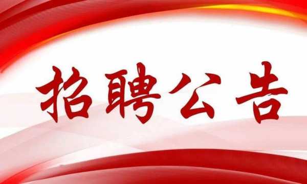  保定整形医院招聘「保定整形美容医院招聘」