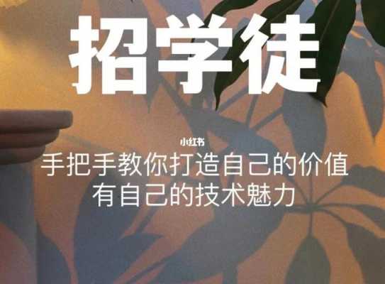 广西学徒招聘_广西兼职招聘网