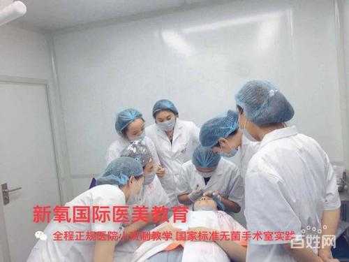 沈阳微整形培训正规教育学校-沈阳微整形医院招聘