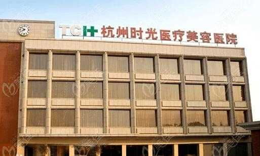 浙江省医疗美容机构目前多少家