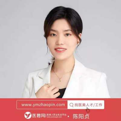 莆田美莱医疗美容医院招聘信息_莆田美肤莱店在哪里