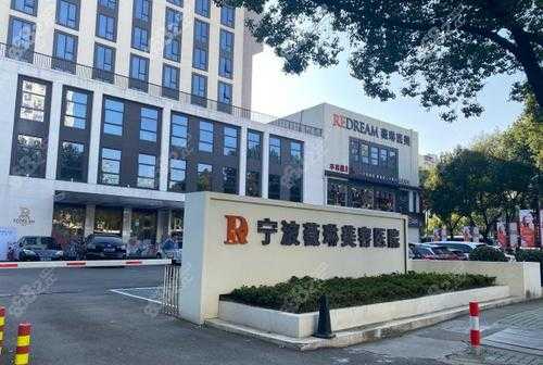  宁波薇琳医院招聘「宁波薇琳医院招聘信息」