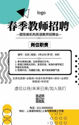 武汉环亚培训学校招聘老师-武汉环亚培训学校招聘