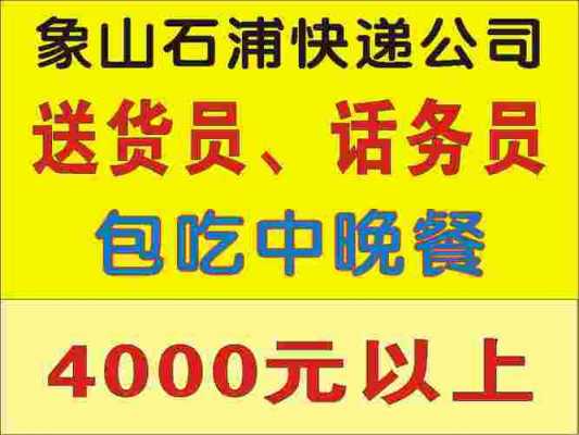  长翔信息技术公司招聘「长翔国际快递怎么样」