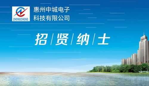 惠州美瑞电子科技有限公司招聘信息 惠州瑞悦美医疗美容招聘