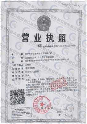 南宁的化妆品代理公司招聘,南宁市有没有化妆品代工厂 