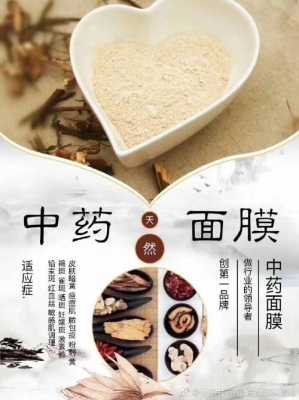  面膜厂家招聘「面膜加工厂家 电话」