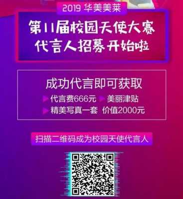 昆明美莱招聘信息官网 昆明美莱招聘信息