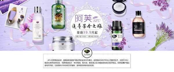 阿芙精油招聘严格吗,阿芙精油公司的独特之处在哪里? 