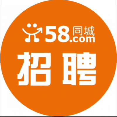 58同诚招聘司机,58同诚招聘信息可靠吗 