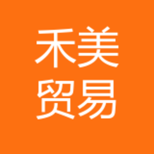  武汉禾美商贸有限公司招聘「武汉禾美集团纹绣」