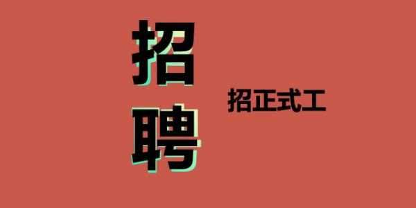 佛山美容行业招聘网站大全 佛山美容行业招聘网站