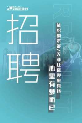  三门峡长亮美容招聘吗「三门峡店长招聘网」