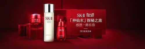  skii化妆品公司招聘「sk2公司招聘信息」