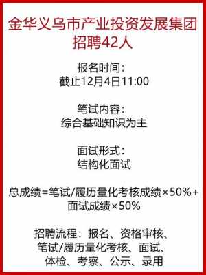  南京光尔美招聘「南京光尔美招聘官网」