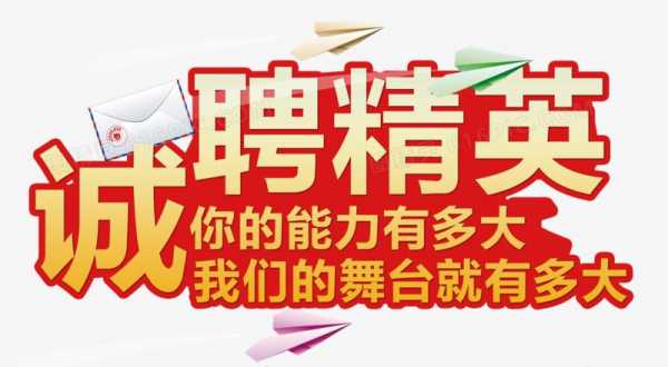  衡阳雅美整形招聘「衡阳雅美整形招聘电话」