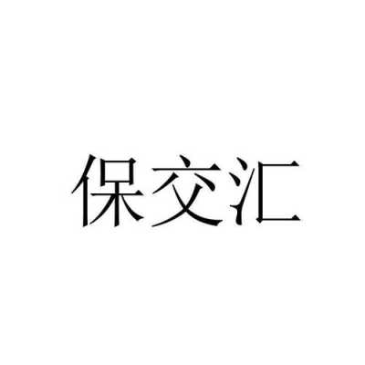 美臣保险代理有限公司-深圳美臣保险经纪招聘