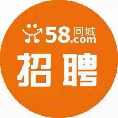 长春整形医院招聘信息58同城 长春执业整形医生招聘