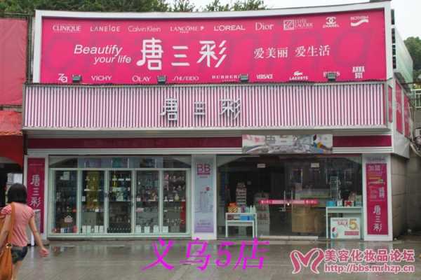 义乌唐三彩招聘信息_义乌唐三彩专卖店在哪里